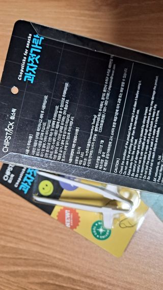 칩스틱 과자젓가락 게이밍젓가락 2ea / KC인증 식품용 — 4점을 준 리뷰어가 2021년 10월 올린 사용 사진