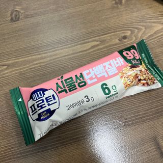 이지프로틴바 3종x각 2ea (고단백질바, 멀티단백질바, 식물성단백질바) — 5점을 준 리뷰어가 2024년 3월 올린 사용 사진