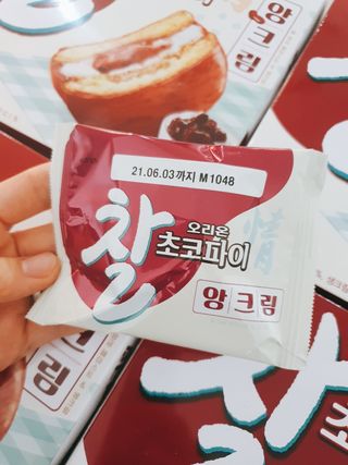 HyeRanSeo님이 올린 리뷰 사진 2
