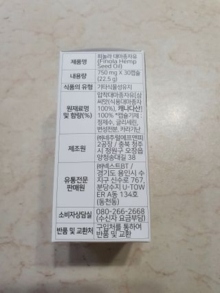 끌랑님이 올린 리뷰 사진 2