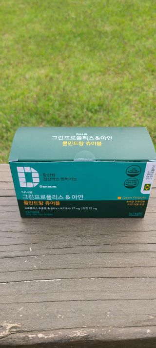 밭가는돼지님이 올린 리뷰 사진 2