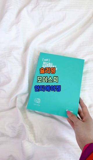 봄송이님이 올린 리뷰 사진 2