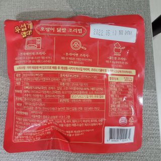 베리오사님이 올린 리뷰 사진 2