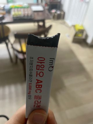 아임오 ABC 콜라겐 젤리 14포 — 5점을 준 리뷰어가 2022년 3월 올린 사용 사진