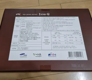 잠안올때 먹는 굿나잇 본황칠 이노큐 — 4점을 준 리뷰어가 2022년 7월 올린 사용 사진
