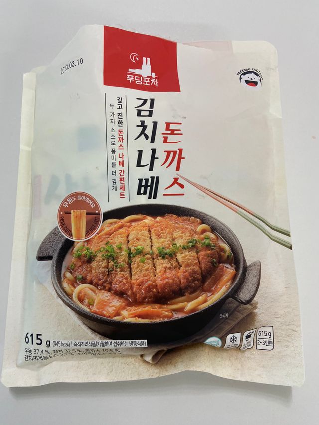 [푸딩팩토리] 돈까스김치나베 615g 리뷰 사진