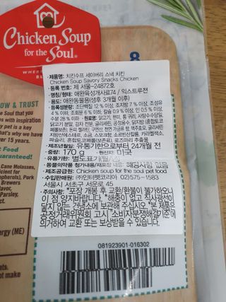 이쁜정똥이님이 올린 리뷰 사진 2