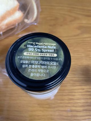 정주리님이 올린 리뷰 사진 4