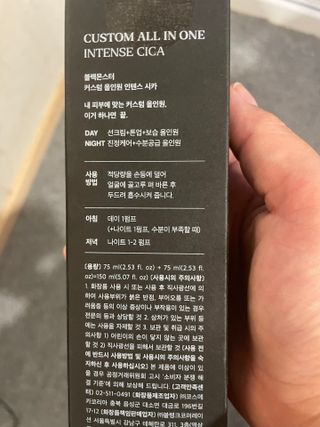달콤쌉쌀쇼콜라님이 올린 리뷰 사진 4