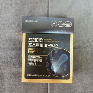 서울약사신협_프리미엄포스트바이오틱스골드_5g x 50포 — 5점을 준 리뷰어가 2021년 3월 올린 사용 사진