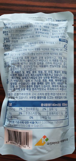 민난길님이 올린 리뷰 사진 4