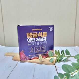 참앤들황토농원 맛있게 탱글탱글! 탱글석류 어린저분자 콜라겐 젤리스틱 1박스 ♥총 50포♥ — 5점을 준 리뷰어가 2023년 2월 올린 사용 사진