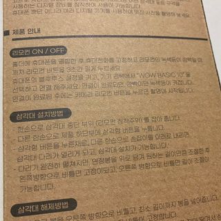 똥으니님이 올린 리뷰 사진 4