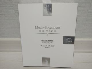 퍼퓸홀릭 [보툴리늄 원액] 7일의 변화 메디-보툴리늄 — 5점을 준 리뷰어가 2021년 9월 올린 사용 사진