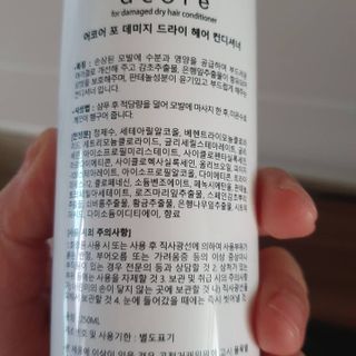 데이지맘님이 올린 리뷰 사진 2