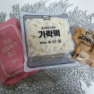 추억의 국민학교 떡볶이 국떡 뉴트로 5종 — 5점을 준 리뷰어가 2021년 9월 올린 사용 사진