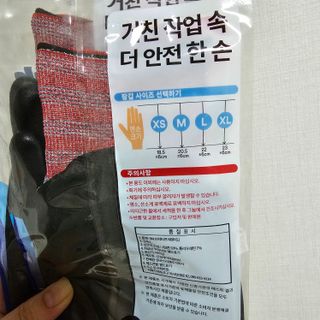 잉님이 올린 리뷰 사진 2