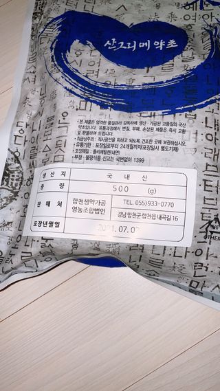 shsh74님이 올린 리뷰 사진 2