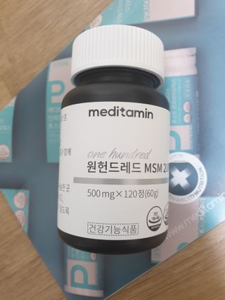 메디타민 원헌드레드 MSM 2000 — 4.5점을 준 리뷰어가 2021년 4월 올린 사용 사진