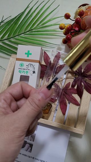 유케어 YOU CARE 문제성 손발톱케어_럭키풋 — 5점을 준 리뷰어가 2022년 10월 올린 사용 사진