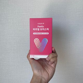 필리브 비주얼 브이스틱 — 5점을 준 리뷰어가 2021년 6월 올린 사용 사진