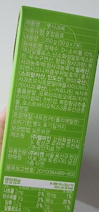 구구국님이 올린 리뷰 사진 3