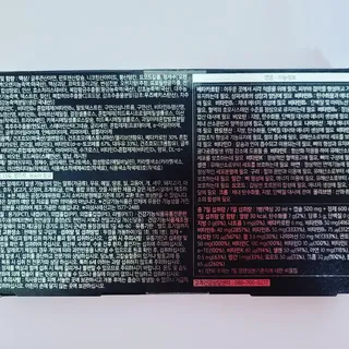 올리닉 울트라비타액션 — 5점을 준 리뷰어가 2021년 12월 올린 사용 사진