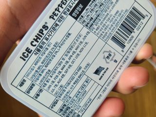 [아이스칩스] 무설탕 비건 자일리톨 캔디 7종 2개기준 — 4점을 준 리뷰어가 2021년 9월 올린 사용 사진