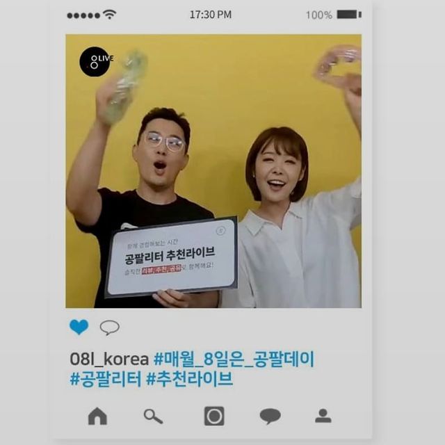 나만의 슬기로운 공팔추천생활 리뷰 사진