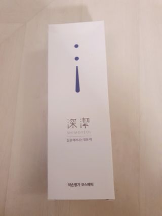약손명가코스메틱 심결 깨어나는 맑음 팩 — 5점을 준 리뷰어가 2021년 2월 올린 사용 사진