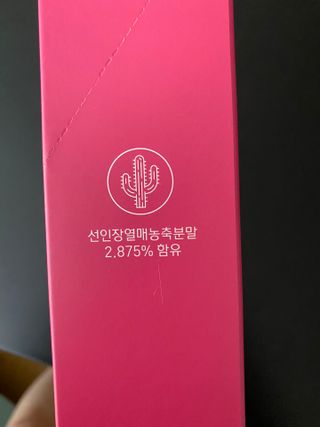 필리브 비주얼 브이스틱 — 5점을 준 리뷰어가 2021년 6월 올린 사용 사진