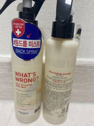 [후르디아] 등드름 잡는 바디 미스트 2개 세트 — 4점을 준 리뷰어가 2021년 6월 올린 사용 사진