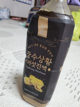 맘스마켓님이 올린 리뷰 사진 1