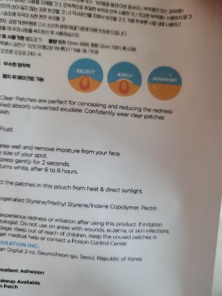 소담스퀘어 상암 디팩코퍼레이션 놀라아워 비건 하이드로콜로이드 클리어 패치 — 5점을 준 리뷰어가 2023년 1월 올린 사용 사진