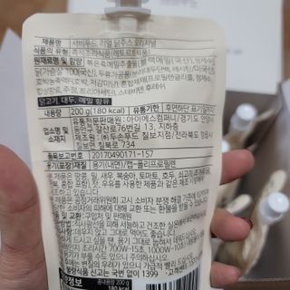 뫙님님이 올린 리뷰 사진 4
