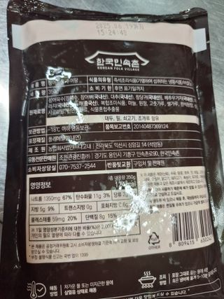 오리무중님이 올린 리뷰 사진 4