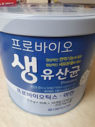 서울약사신협_프로바이오생유산균_2.5G x 100포 — 4점을 준 리뷰어가 2021년 3월 올린 사용 사진
