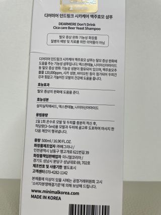 밤민디님이 올린 리뷰 사진 4