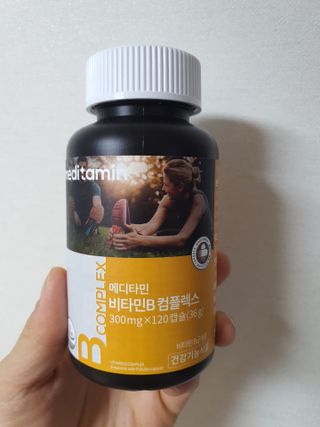 메디타민 비타민B 컴플렉스 — 5점을 준 리뷰어가 2021년 5월 올린 사용 사진