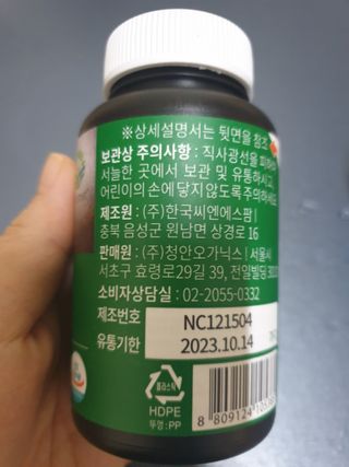 conji81님이 올린 리뷰 사진 2