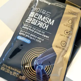 saiio님이 올린 리뷰 사진 3