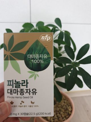 nfp 피놀라 대마종자유 — 5점을 준 리뷰어가 2021년 5월 올린 사용 사진