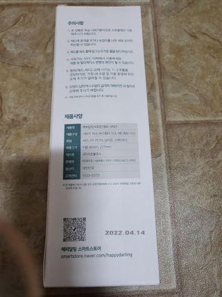 뾰로롱꼬마마녀님이 올린 리뷰 사진 3