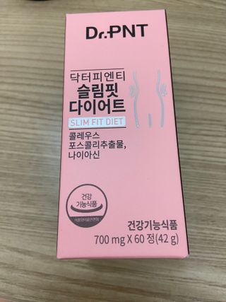 닥터피엔티 [Dr.PNT] 하루 2알로 건강한 다이어트! 한겨울에도 체지방만 쏙~ 슬림핏 다이어트 — 5점을 준 리뷰어가 2022년 12월 올린 사용 사진