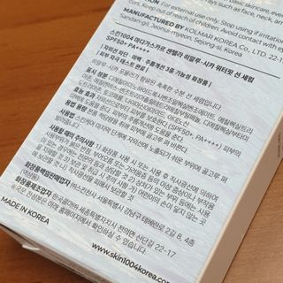[스킨1004] 마다가스카르 센텔라 히알루-시카 워터핏 선세럼 50ml — 5점을 준 리뷰어가 2024년 5월 올린 사용 사진