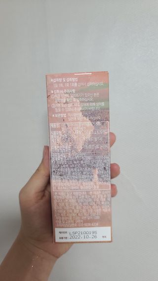 엘리샤코이 아임얼라이브 콤부차 콜라겐 506 스틱젤리 패션프루트 — 5점을 준 리뷰어가 2021년 12월 올린 사용 사진