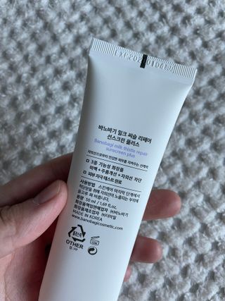바노바기 코스메틱 바노바기 밀크씨슬 리페어 시카 선스크린 플러스 50ml — 5점을 준 리뷰어가 2023년 3월 올린 사용 사진