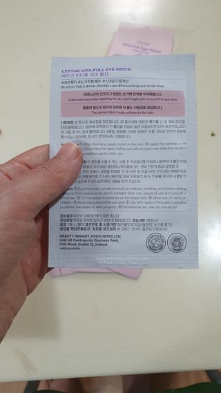 세뚜아(Cettua) 나우[세뚜아] 비타풀 아이 패치 Cettua Vita-Full Eye Patch — 5점을 준 리뷰어가 2024년 4월 올린 사용 사진