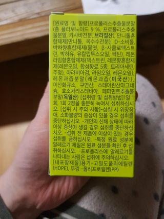 유지영님이 올린 리뷰 사진 2
