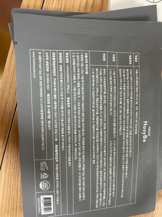 프롬노시베 필앤굿 에센스 마스크 — 5점을 준 리뷰어가 2022년 1월 올린 사용 사진